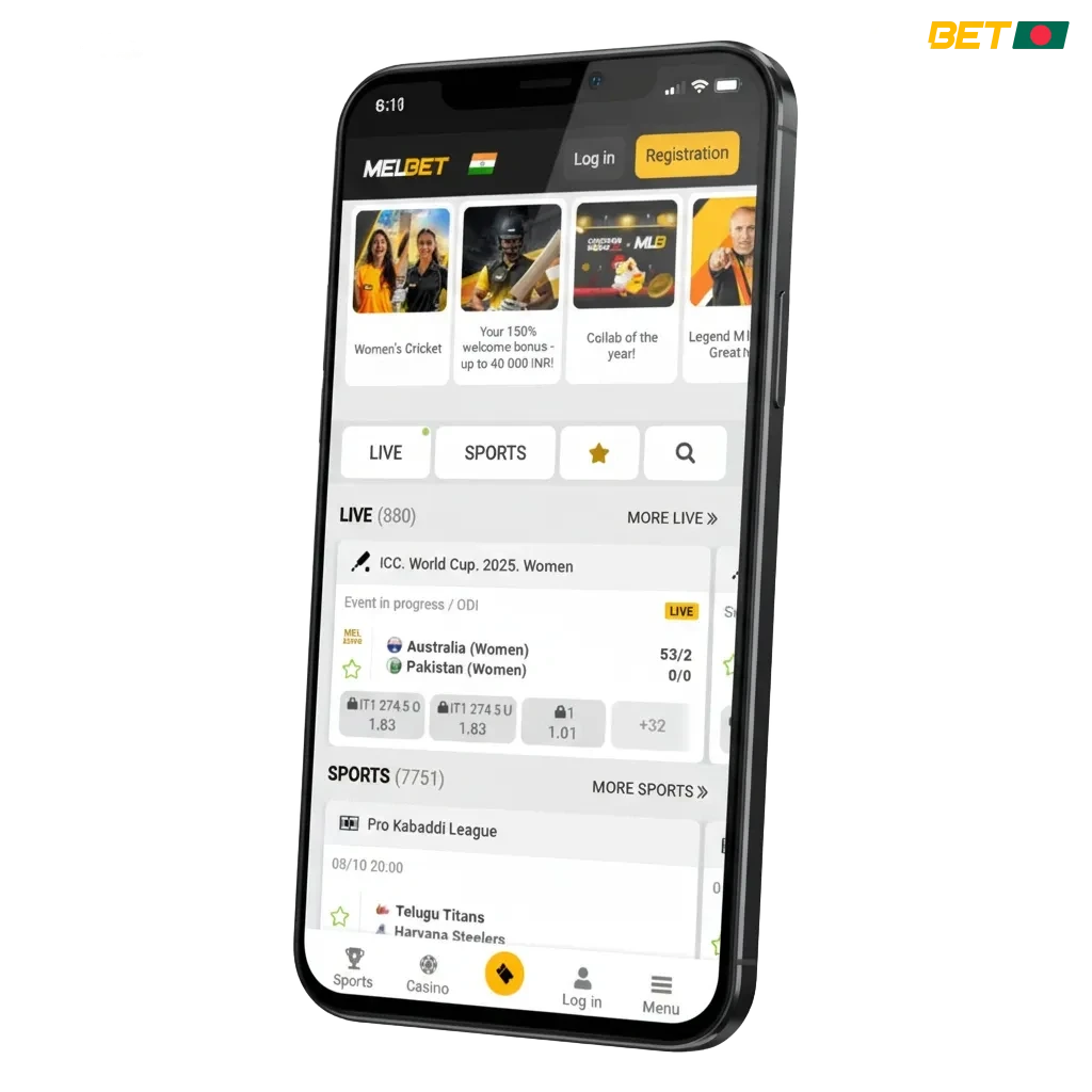 অ্যান্ড্রয়েড এবং আইওএস-এ মেলবেট অ্যাপ ডাউনলোড করুন