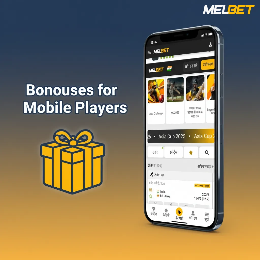 Mobile bonuses banner: casino up to ₹2,12,000 + 250 Free Spins; sports 100% up to ₹20,000; cricket free bets up to ₹1,000