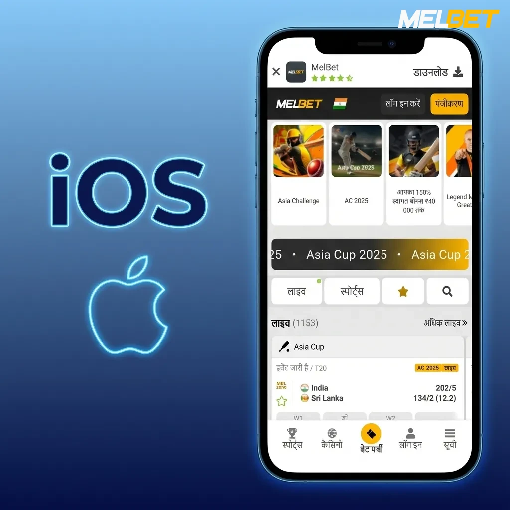 iPhone displaying the Melbet India iOS app download steps and betting interface on a clean white background